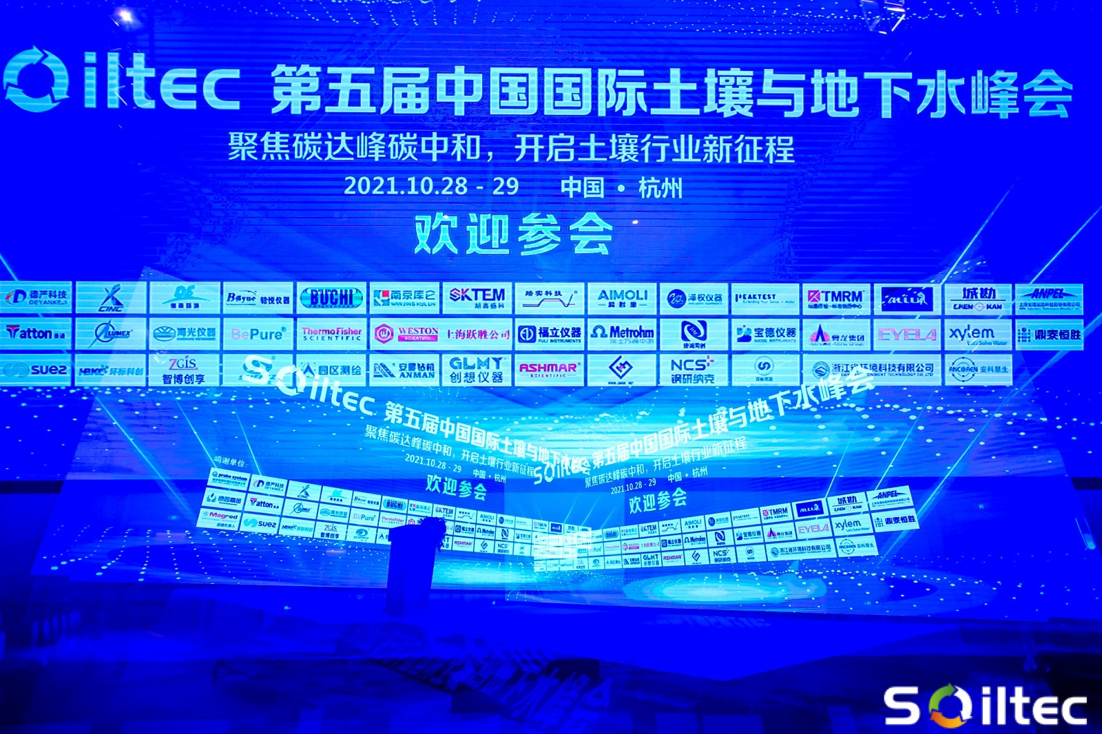 北京踏實德研儀器有限公司 北京踏實德研儀器有限公司