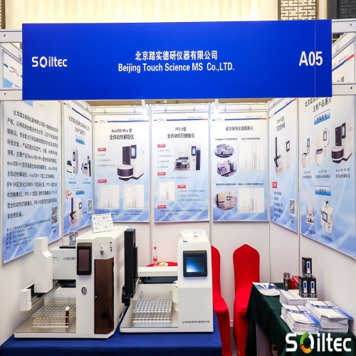 盛會閉幕，精彩永續(xù)—— 第五屆中國土壤與地下水峰會圓滿結(jié)束